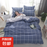被子被芯+四件套+枕芯被褥套裝學(xué)生宿舍單雙人床上用品全套一整套 印象空間（YZ親膚面料） 單人床七件套被子150*200cm-3斤