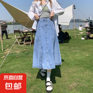 高腰牛仔半身裙女2025春夏新款中長款遮胯顯瘦a字小個子包臀長裙 淺藍色 【MY-5362】 L