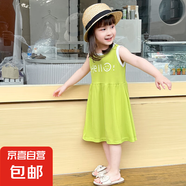 夏季新款女童連衣裙兒童公主裙子寶寶韓版背心裙休閑童裝15xk1=98 連衣裙-綠 100 #適合85-95cm