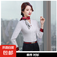 氣質(zhì)職業(yè)馬甲套裝工作服空姐服酒店服務(wù)員美容院前臺(tái)迎賓接待工裝 白色（長(zhǎng)袖單件襯衫 5280） 3XL