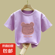 純棉女童t恤2025夏季新款洋氣小女孩潮t短袖卡通印花兒童印花上衣 2404紫色 130
