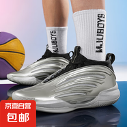 專(zhuān)業(yè)實(shí)戰(zhàn)籃球鞋男緩震支撐回彈耐磨青少年運(yùn)動(dòng)高幫碳板球鞋哈登9 銀色--摩擦?xí)?43