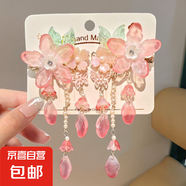 漢服頭飾女兒童流蘇古風(fēng)發(fā)飾超仙中國風(fēng)花朵珍珠發(fā)夾公主女 慕婷粉色-1對