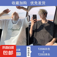夏季短袖男款寬松鋼印五分袖衣服青少年半袖體恤美式風涼感T恤男 T2506白色+T2503黑色 L 約110-130斤可穿