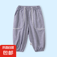 【清倉】寶寶春夏季衣服男寶女寶春夏連體衣上衣褲子斷碼清倉 灰色褲子 90cm 推薦身高80-88cm
