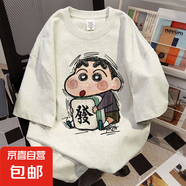 2025夏季可愛寬松短袖T恤女純棉美式蠟筆小新卡通印花打底衫上衣 白灰色【220g精梳純棉】 M