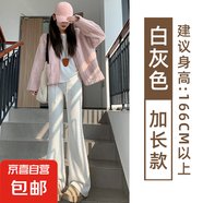黑色微喇叭休閑褲子女2025夏季新款美式高腰顯瘦垂感闊腿喇叭衛(wèi)褲 白灰-加長款【有口袋-貝貝棉】 XL 【120-135斤】