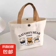 【京東物流】大容量帆布包包女時(shí)尚單肩包便當(dāng)包卡通手提包媽咪包 貓和老鼠1個裝【27*22*8cm】