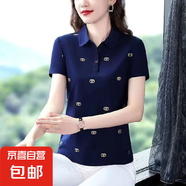 中老年媽媽裝翻領(lǐng)polo衫短袖T恤女裝夏季洋氣減齡百搭上衣打底衫 1697-藍(lán)色 2XL 【建議125-140斤】