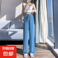冰絲闊腿褲女夏季薄款高腰垂感大碼女褲胖mm顯瘦寬松直筒休閑長(cháng)褲 藍色 【MY-621】 3XL