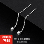 S999銀簡(jiǎn)約星月耳線女ins冷淡風(fēng)氣質(zhì)韓版流蘇方塊耳環(huán)養(yǎng)耳洞耳飾 【方塊1】 4CM