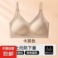 無痕提拉交叉網紗吊帶內衣女士夏季小胸聚攏收副乳立體美背心薄款 卡其色-1件裝 XL (建議115-130斤)
