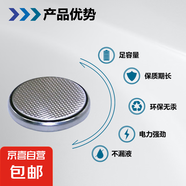 超迷你手機自拍桿藍牙抖音直播一體式伸縮便攜拍照攝影支架三腳架通用 紐扣電池cr1632-自拍桿用電池【1個】