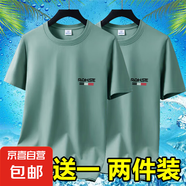 夏季男士新款純棉短袖T恤薄款透氣打底體恤百搭衣服寬松大碼裝-SL 短袖RQ-豆綠+豆綠 L 碼【90-105斤】