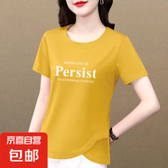 夏季短袖t恤女士純棉新款設(shè)計感小眾下擺不規(guī)則體恤衫時尚上衣服 姜黃色【Per】 XL 【建議110-125斤】