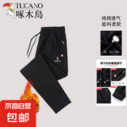 啄木鳥(niǎo)【運(yùn)動(dòng)褲純棉潮流】男士秋冬休閑直筒長(zhǎng)褲寬松加絨針織束 (JX7737加絨黑色平腳) 6XL