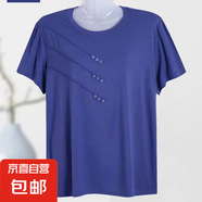 媽媽裝短袖T恤女2025夏新款胖媽媽加肥加大碼短袖t恤女時(shí)尚中老年 藍(lán)色 4XL 推薦145-170斤