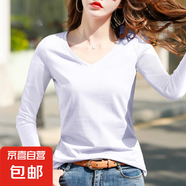 春秋款打底衫基礎(chǔ)長袖女士高檔小衫百搭T恤設(shè)計感 炫本色長T-白V L