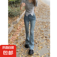 新毛邊微喇牛仔褲小個(gè)子辣妹高腰馬蹄褲女修身顯瘦彈 藍色 S