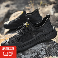 動(dòng)感男鞋2025夏季網(wǎng)面鞋男士透氣運(yùn)動(dòng)休閑鞋戶外輕便大碼潮鞋男款 黑色 44