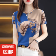 百搭遮肚減齡T恤上衣漂亮氣質(zhì)圓領(lǐng)短袖女好看輕薄今年流行別致 杏藍(lán)拼花 4XL 適合155-165斤