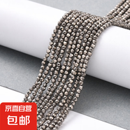 新品多色2/3mm尖晶電鍍玻璃串珠手工DIY手鏈項鏈串珠配件 混合色12 3mm