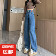 【爆款熱銷】褲女夏季新款高腰顯瘦寬松直筒休閑長褲夏季新款女裝 復(fù)古藍 常規(guī) S 【95斤以內(nèi)】