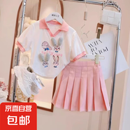 女童夏裝套裝裙多巴胺穿搭2025新款洋氣夏季中大童短袖褲子兩件套 粉色裙子套裝 130