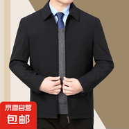 【廠家清倉】春秋新款外套男春秋外套休閑爸爸裝高檔休閑翻領(lǐng)夾克 黑色 常規(guī) L 175/92A 110-130斤