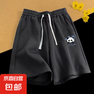 運動短褲男士夏季寬松直筒休閑跑步籃球五分褲子SJ 志設(shè)D353-黑色 3XL