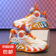 兒童籃球鞋男童女童運(yùn)動(dòng)鞋摩擦有聲音夏季新款網(wǎng)面透氣輕便訓(xùn)練鞋 6065活力橙【皮面】 34