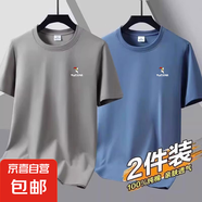 啄木鳥夏季短袖t恤男士薄款純棉體恤休閑運(yùn)動(dòng)圓領(lǐng)半袖全棉打底衫 卡其+霧藍(lán)【兩件】 XL 115-135斤