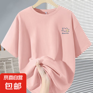 220克純棉短袖T恤女2025新款簡約休閑小眾夏季圓領(lǐng)寬松上衣女 1950粉-立體愛心K 2XL