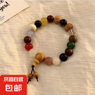 黃水晶手串水晶手鏈圓手串手鏈生日禮物女轉運珠手繩 十八籽手串