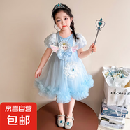 女童裙子夏季2025新款洋氣兒童連衣裙無袖愛莎小女孩公主裙超好看 藍色 90 cm