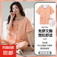 帶胸墊睡衣女夏季棉感短袖七分褲圓領開衫加肥加大碼200斤家居服 F-8888帶胸墊 4XL