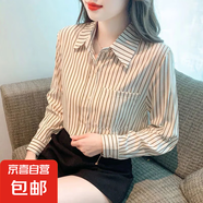 2025新款韓版寬松條紋襯衫女長袖通勤百搭襯衣顯瘦顯白休閑裝上衣 8032杏色條紋長袖 M 推薦95-110斤