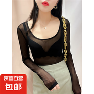 2025性感新款韓國透視薄紗衣修身百搭性感網(wǎng)紗打底衫女長袖體恤潮 黑色（單層前后低領） M 體重105左右