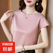 新款超柔蝙蝠袖簡約時尚百搭短袖女上衣打底內(nèi)搭無袖背心潮 粉色 M 建議100以下