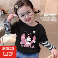 女童純棉T恤2025女孩時尚拼接長袖上衣卡通庫洛米洋氣假兩件t 條紋黑色單件（C556） 130 cm
