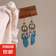 超仙流蘇異域風(fēng)情民族風(fēng)仙氣羽毛耳環(huán)復(fù)古波西耳環(huán)墜出游拍照耳飾 深藍(lán) 耳鉤款