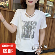 200斤抽繩燙鉆印花大碼設(shè)計(jì)感V領(lǐng)短袖t恤女夏季寬松體恤上衣7701# 白色 2XL 【建議130-145斤】