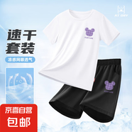 【2件裝】女童冰絲運動短褲夏季兒童套裝速干褲子薄款女孩大童 萌耳朵K白+萌耳朵K黑 160