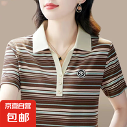 條紋短袖T恤女士夏季新款2025年翻領(lǐng)時尚媽媽裝休閑女翻領(lǐng)打底衫 989咖色 L 【建議95-110斤】