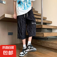 復(fù)古扎染刺繡休閑七分褲男夏季加肥加大碼潮胖人寬松直筒闊腿中褲 黑色 5XL