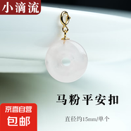水晶小滴流淡水珍珠巴洛克吊墜琥珀項(xiàng)墜手鏈?zhǔn)执瓺IY掛墜 馬粉平安扣