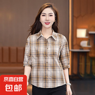 格子純棉襯衫女春秋夏新款氣質(zhì)百搭時(shí)尚洋氣顯瘦襯衣 杏色 XL 115-125