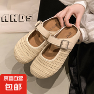 韓版淺口一字帶圓頭瑪麗珍鞋女鞋軟底2025春新款法式復古平底單鞋 米白色 37