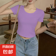 純色露肚臍短款修身上衣女打底衣2023年夏裝高腰圓領短袖t恤女P 炫大圓領短T紫色 L