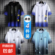 2025夏季薄款冰絲短袖t恤男連帽寬松大碼潮流學生半袖百搭時尚帥 EO白+XD白+XD淺藍+XD墨綠 5XL
